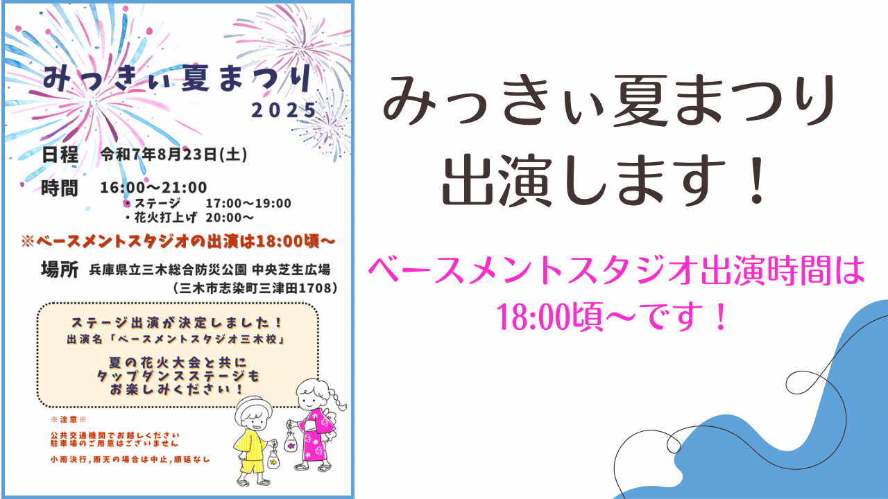 HPのNEWS - 2