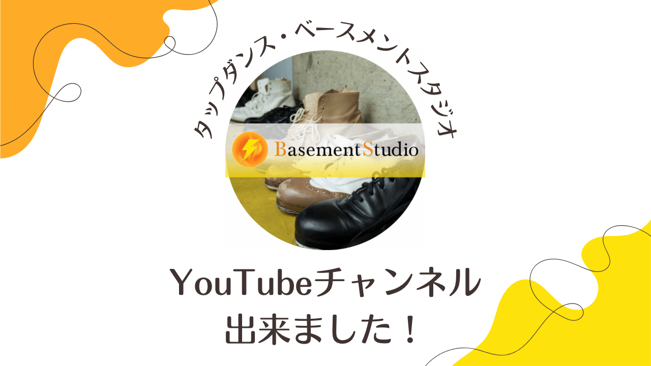HPのNEWS - 4